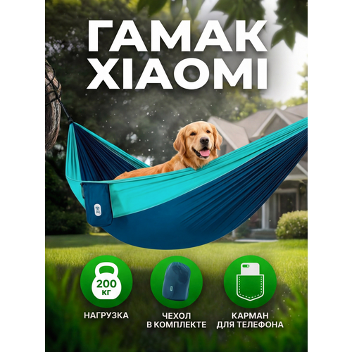 ������ ������ ����� ��� ����, ���� � ������ � ����������� Xiaomi ZaoFeng Parachute Cloth HW070101 ����� ����