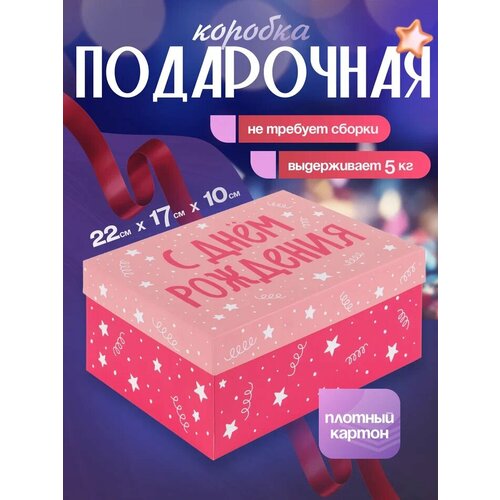 ������ ������ ������� ���������� ��� ������� RUMBA, 22 � 17 � 10 ��, ���������, ������� ����