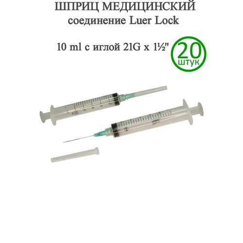 ������ ������ ����� LEIKO ����������� 10 (12) ��, ���� LUER lock 0,8 � 38�� (21G � 1 1/2