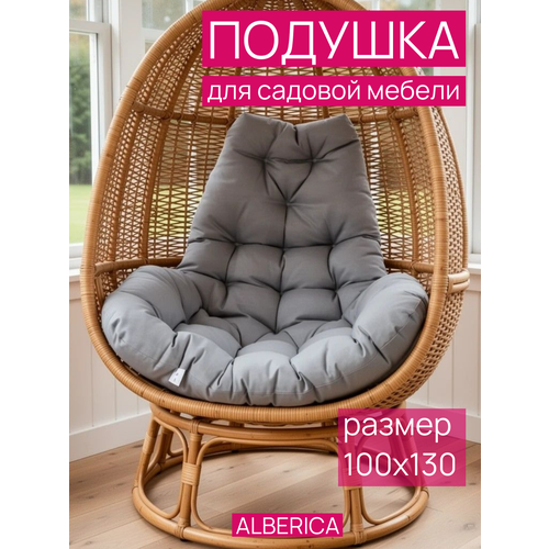 ������ ������ ������ ��� ������� ������� Alberica 130x97 ����