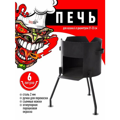 ������ ������ ���� (����) ��� ������ Crazy Chef, �����, 6 �, ���������, �����/�����, ������ ����