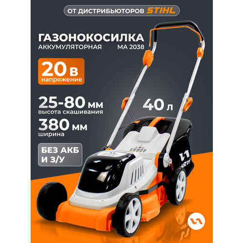������ ������ ������������� VILLARTEC MA2038, ��� ������������, Li-Ion, ������ ���������� 38 �� ����