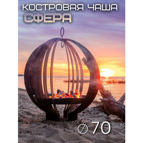 ������ ������ ��������� ���� ����� ������� 70 �� / ���� ��� ������ FIRE-HOUSE ����