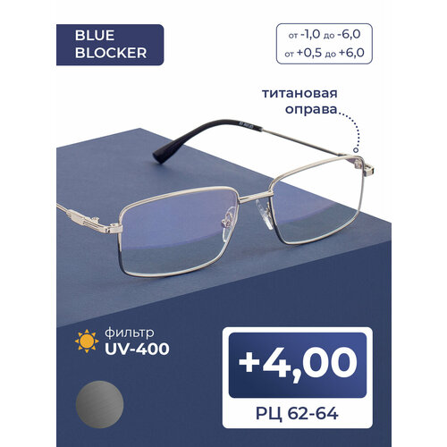 ������ ������ ��������� � ��������� BLUE BLOCKER ���� ��� ������ � ���������� (+4.00) ������ �����, ��� �������, ���� �����������, �� 62-64 ����