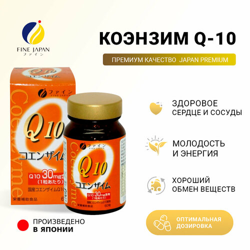 ������ ������ ������� q10 60 �� + ������� �, anti age, �������� ��� ������ � �������, ����, ���������� / �������������, �������� ����, �������, coenzyme q10 / coq10 ����