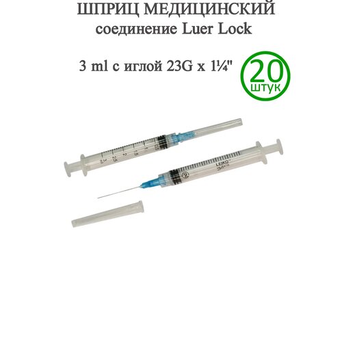 ������ ������ ����� LEIKO ����������� 3 ��, ���� LUER lock 0,6 � 32�� (23G*1 1/4