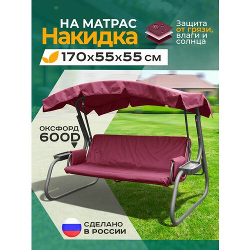 ������ ������ ������� ����������������� Fler �� ������ ��� ������� (170�55�55 ��) �������� ����