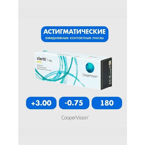 ������ ������ Clariti 1 day toric (30 ����) +3.00 -0.75 180 ����� ���������� ������ ������������� ����������� ����