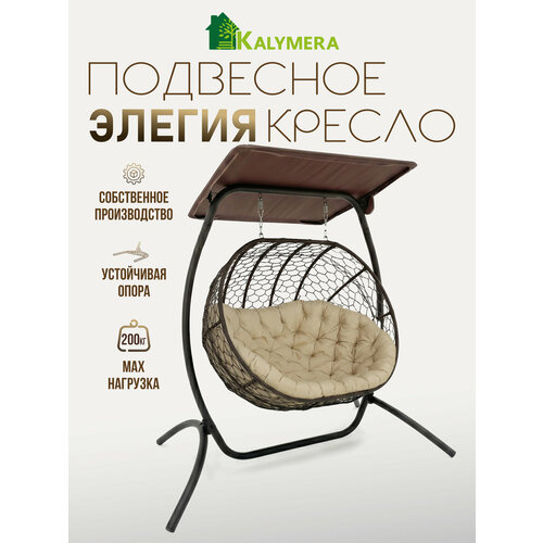 ������ ������ ��������� ������ KALYMERA 