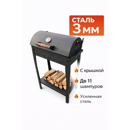 ������ ������ ������ 600 ��. � �������-��������� ����� � ������� BBQ , ����� 3 ��. ����