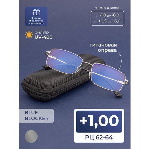 ������ ������ ��������� � ��������� BLUE BLOCKER ���� ��� ������ �������-������� (+1.00) ������ �����, ���� �����������, �� 62-64, ������ + �������� � ������� ����