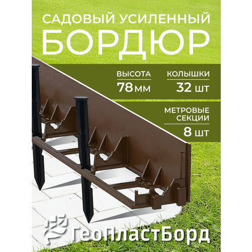������ ������ ������� ����������� ������ ������������ 1000*78 ��, 8 ���� + 32 �������, ���������� ����