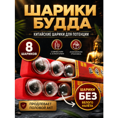 ������ ������ ��� ��������� �������� ������ ������� �����, ������ �����������, 8 ������� ����