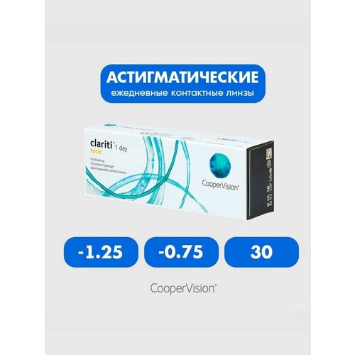 ������ ������ Clariti 1 day toric (30 ����) -1.25 -0.75 30 ����� ���������� ������ ������������� ����������� ����