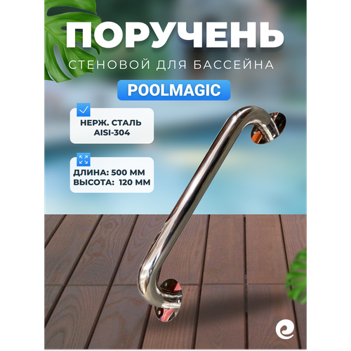 ������ ������ �������� �������� ��� �������� Poolmagic 500, ����������� ����� AISI-304 ����