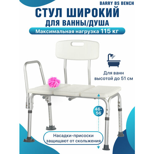 ������ ������ ���� ��� ����� � ���� ������� BS Bench ����