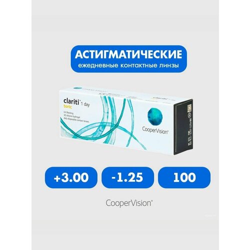 ������ ������ Clariti 1 day toric (30 ����) +3.00 -1.25 100 ����� ���������� ������ ������������� ����������� ����