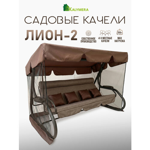 ������ ������ ������� ������ Kalymera 