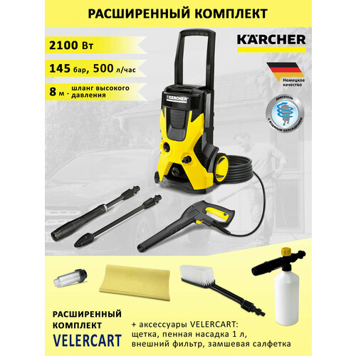 ������ ������ ���� ����� �������� �������� Karcher K 5 Basic + �����, ������ ������� 0.7 �, �������� �������� � ������ ����
