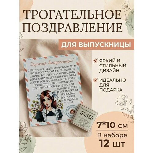 ������ ������ �������� �� ��������� � �������� ��������� 5 ��, ���������� ����� ��� ���������� ����
