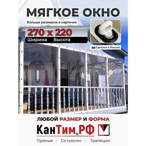 ������ ������ �2,2�*�2,7� ����� ������ ���� ��� ������� � ������� �� ��� ������ ����