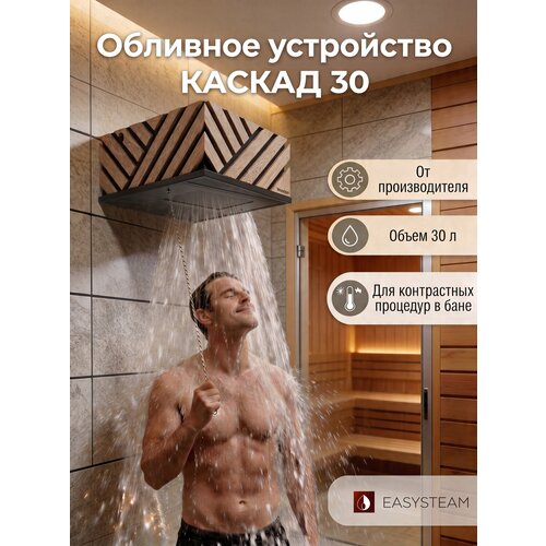 ������ ������ �������� ���������� ������ 30 �, �������, ����������� �����, � ������������� ���������� Woodson ����