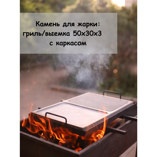 ������ ������ ����� ������ 50�30�3 �� � �������� ����
