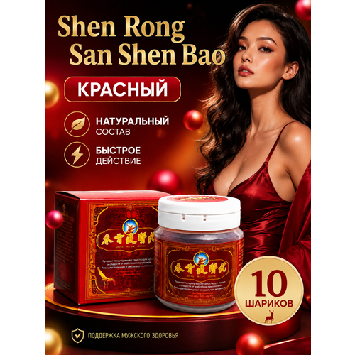 ������ ������ Shen Rong San Shen Bao, ������ ������� ����� 10 �������, ������� �����������, ���������� ����
