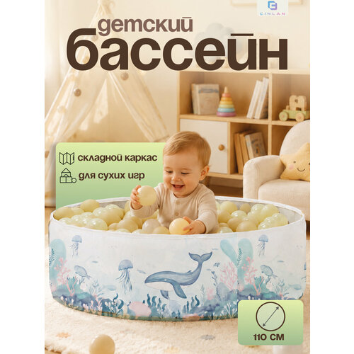 ������ ������ ����� ������� ��� ������� ��� �����, �������� 120 �� CINLANKIDS ����