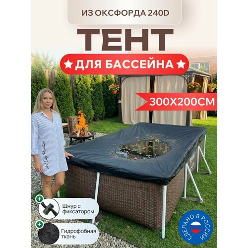 ������ ������ ���� ��� ���������� �������� 300�200��, ������� 240D, ������ ����