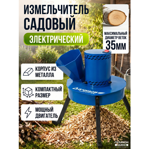 ������ ������ ������������ ������� Helicon ������ ����, � ����������������� DK05-1300, ��� ����� �� 35 ��, ��� �������, ���� ����