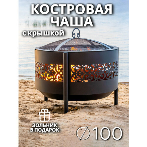 ������ ������ ��������� ���� ������� ������� 100 �� � ��������� � ������� ��������������, �� ��������� ������ / FIRE-HOUSE ����