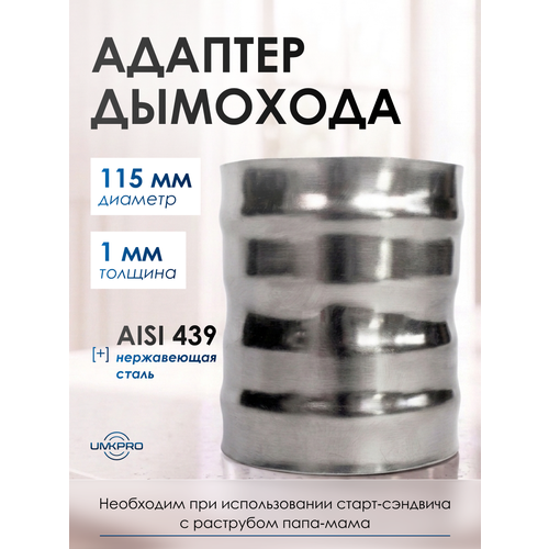 ������ ������ ������� ����� ������� 115�115, ����������� ����� AISI 439/1,0��, h130�� ����