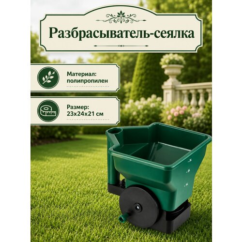 ������ ������ ������ ������ MAXITERRA, ������: 23 � 24 � 21 �� , ��������: ������������, ����: ������� ����