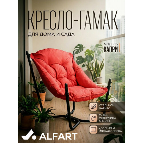 ������ ������ ������ ������� ����� ����� �� ������� ALFART 83x80xH86 �� ����