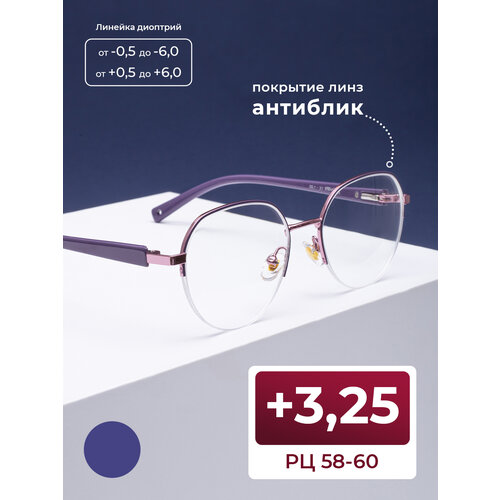 ������ ������ ������������ ���� ������� 58-60 ��� ������ (+3.25) FAVARIT 7822 C3, ���� ����������, ��������, ��� �������, �� 58-60 ����