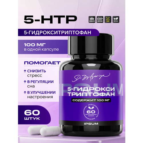 ������ ������ 5 HTP 100 �� �������� �������������� ��� ��� � ����������/IPSUM ����