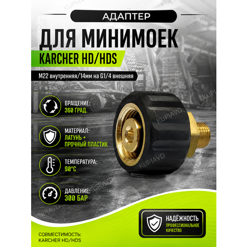 ������ ������ ������� M22x1.5 ���������� � 1/4