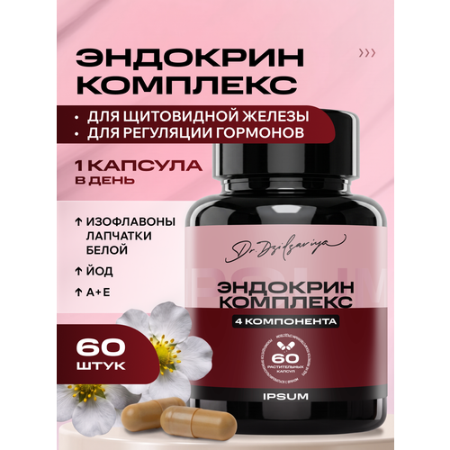 ������ ������ IPSUM/ �������� �������� � ��������� ����� ��� ����������� ������� ���������� ������, 60 ������ ����