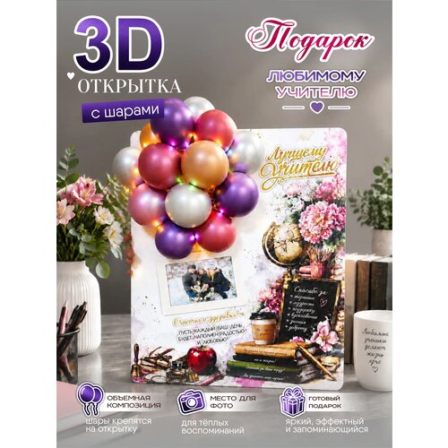 ������ ������ 3D ������� �������� � ���������� ������ 