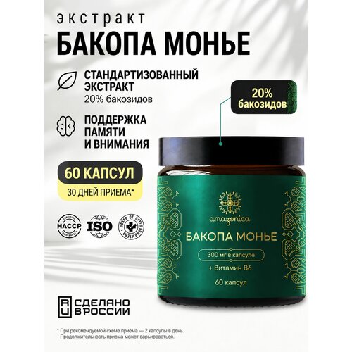 ������ ������ ������ ����� Bacopa Monnieri �������� � �������� ��� ��������� ������ � ��������, ������� ��� ����� ����