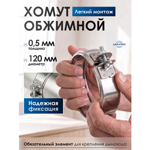 ������ ������ ����� ��������, � 120, AISI 439/0,5��, h46�� ����