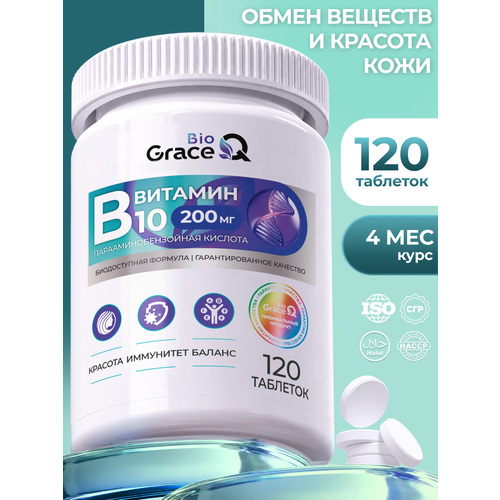 ������ ������ ������� �10 GraceBioQ, ����, ������������������ ������� ��� ����, ����� � ������, ���������� 200��, 120 �������� ����