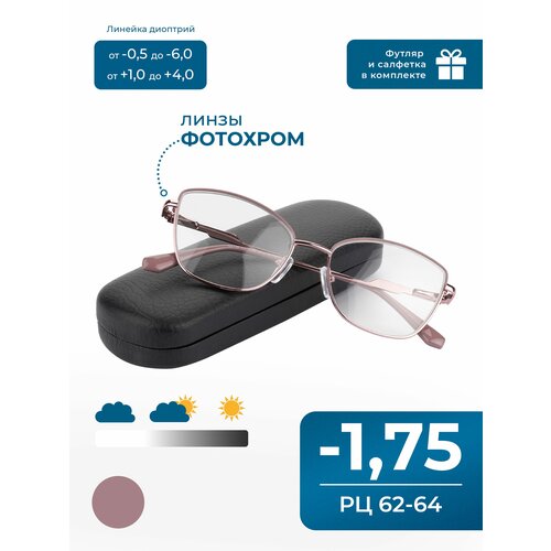 ������ ������ ���� ��� ������-���� �������� ������� (-1.75) GLODIATR 2138 �3, ��������, UV-400, BLUE BLOCKER, ���� �������, � ��������, �� 62-64 ����
