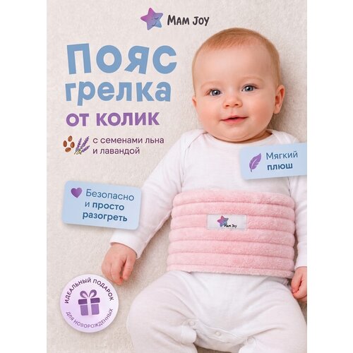 ������ ������ ����-������ MamJoy, �� �������, � �������� ����, ��������, ������� ����