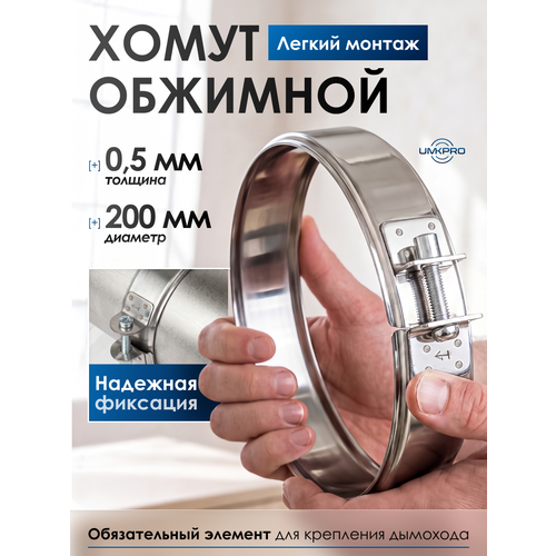 ������ ������ ����� ��������, � 200, AISI 439/0,5��, h46�� ����