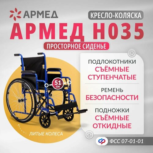 ������ ������ ������ ������� ���������� ����� H035 (������ ������� 51 ��, ����� ������, �����������, ������������ � ������ ��������, ��������, ��� ���� � �����) ����