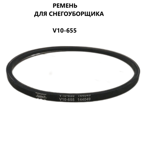 ������ ������ ������ V10x655 ������� ����� ������������� ����