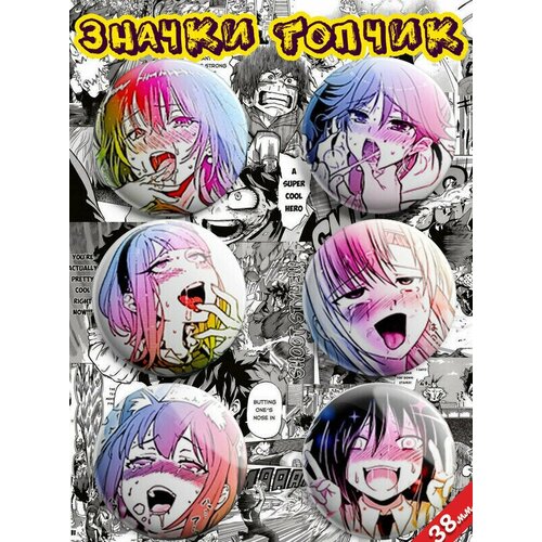 ������ ������ ������ ����� Ahegao ������ ������� ���������� ���� ����