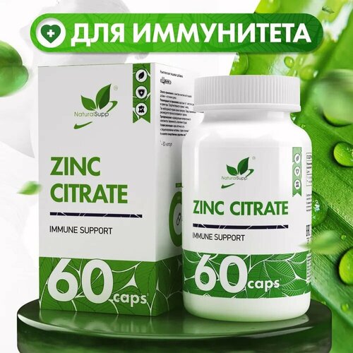 ������ ������ ���� ������ NATURALSUPP Zinc Citrat 25�� (60 ������) ����